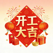 瓷漆柜体色泽丰满、耐磨耐刮、易洁净